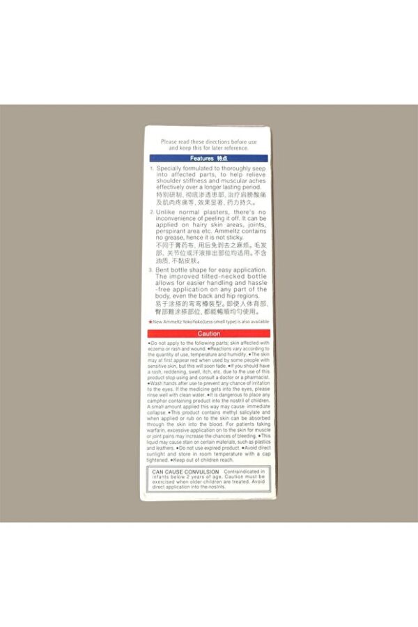 Ammeltz Masaj ve Ağrı Kremi INCLUDE